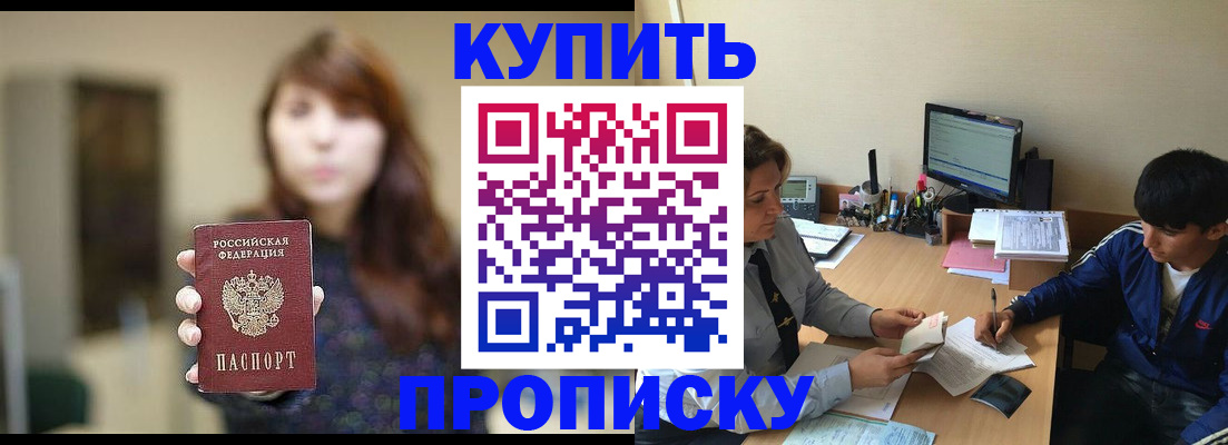 временная регистрация госуслуги в Гусиноозёрске